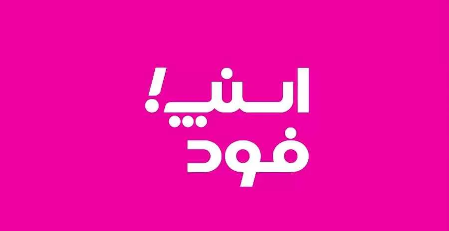اسنپ‌فود